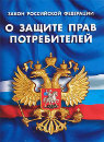 Зейский  районный суд признал противоправными действия ООО «Коммунальные системы БАМа» по предоставлению некачественных услуг водоснабжения
