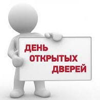 Управление Роспотребнадзора по Амурской области проводит «День открытых дверей для предпринимателей» и публичные обсуждения правоприменительной практики за 3 квартал 2017 года