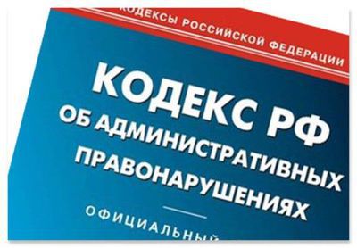 За продажу салата «Руккола» и «Руккола + Радичио» с  признаками гниения, без информации на русском языке, на должностное лицо ООО «Сантор» наложен штраф 20 тысяч рублей