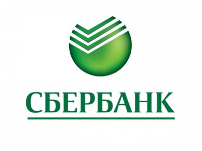 Сбербанк России, объявив вкладчика «умершим», отказал ему в выдаче денежных средств, за что был привлечён к административной ответственности
