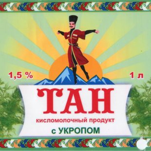 Арбитражный суд Амурской области привлек ООО «Производственно-коммерческая фирма «Лайн» к административной ответственности за нарушение требований технического регламента при производстве молочной продукции