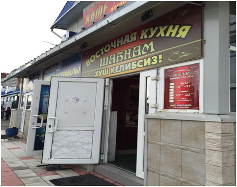 Благовещенский городской суд приостановил деятельность индивидуального предпринимателя Шукурова М.М.  по оказанию услуг общественного питания на 90 суток