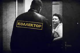 Коллектор может общаться с родственниками должника только с их согласия