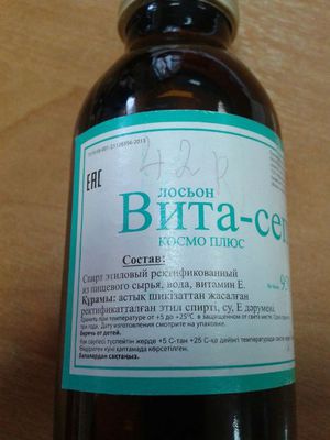 О надзоре за оборотом спиртосодержащей продукции на 10.03.2017
