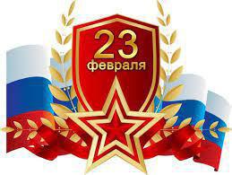 Руководитель Управления Роспотребнадзора по Амурской области, поздравляет с Днем защитника Отечества!