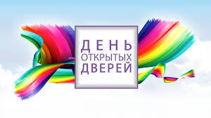В Управлении Роспотребнадзора по Амурской области состоялась очередная акция «День открытых дверей для предпринимателей».