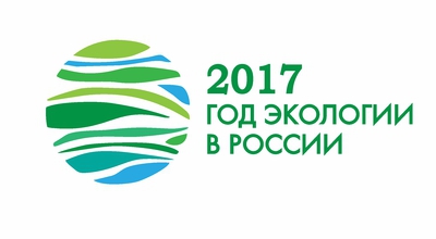 Об участии в проведении тематического приема граждан на тему «Вопросы экологии и охраны окружающей среды»
