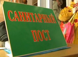 О результатах санитарно-карантинного контроля за 2018 год