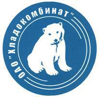 Результаты плановой выездной проверки ОАО «Хладокомбинат»