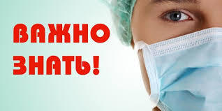 О рекомендациях, что делать, если в семье кто-то заболел гриппом или коронавирусной инфекцией