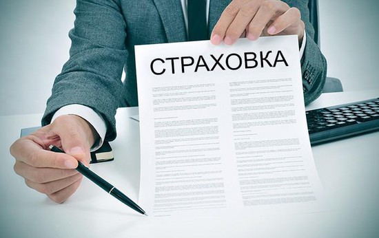 О праве потребителя на возврат страховой премии при досрочном погашении кредита