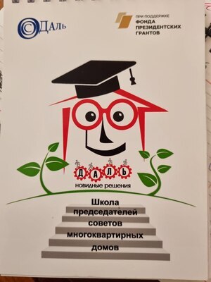 Что делать, если ваши права в сфере ЖКХ нарушены