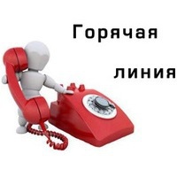 Итоги работы «горячей линии» по качеству и безопасности школьных товаров
