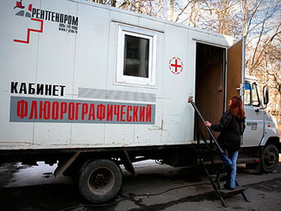22, 23, 24 марта с 9 до 14 часов на площади ОКЦ г.Благовещенска все желающие смогут бесплатно пройти флюорографию в передвижной флюоростанции без направления врача.
