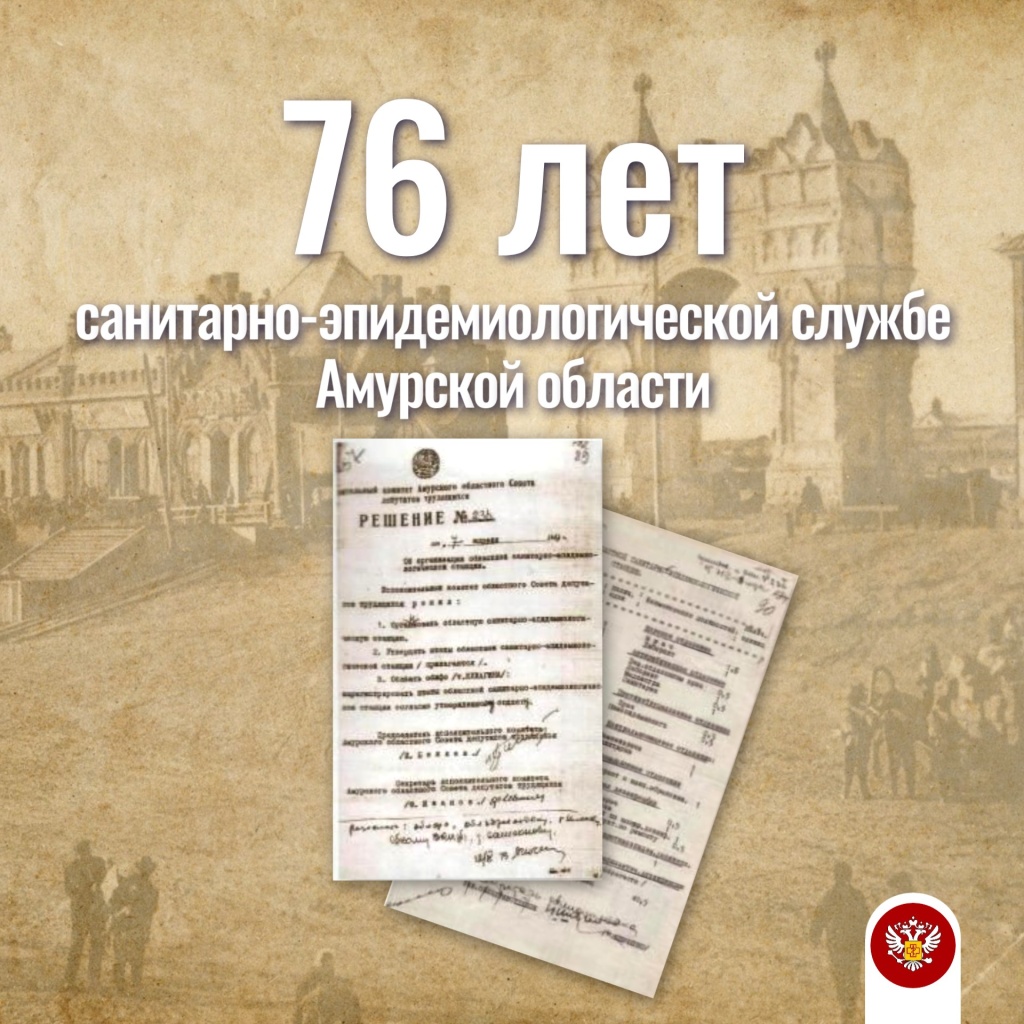 76 лет (1).jpg