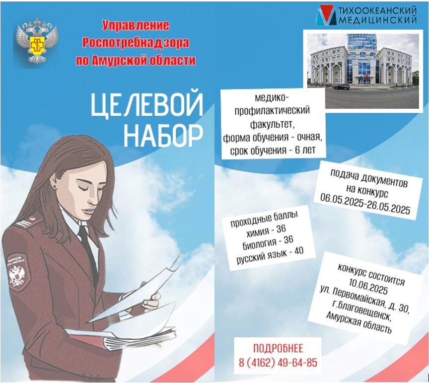 Целевой набор1.png Целевой набор1.png