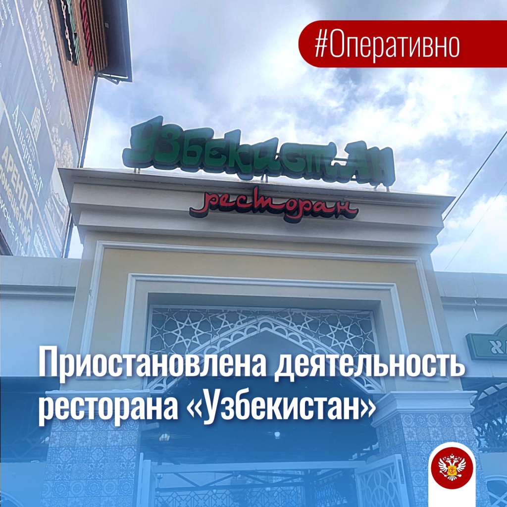 узбекистан1.jpg