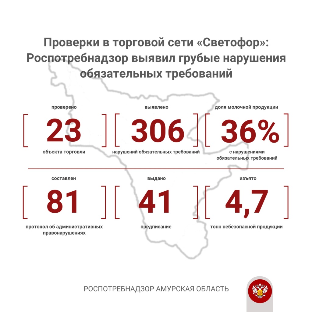 Светофор (2).jpg