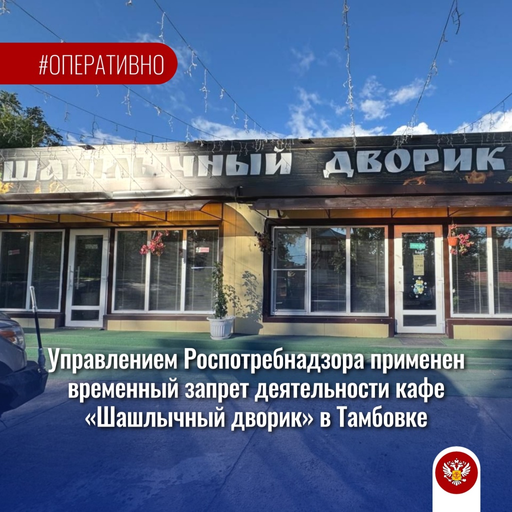 заставка 29 08.jpg