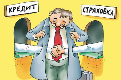 Дополнительные платные услуги при получении кредита.