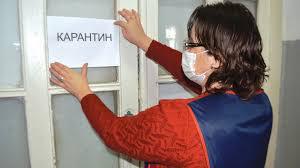 ВНИМАНИЮ ПОТРЕБИТЕЛЯ: О карантине по гриппу и ОРВИ в образовательных учреждениях