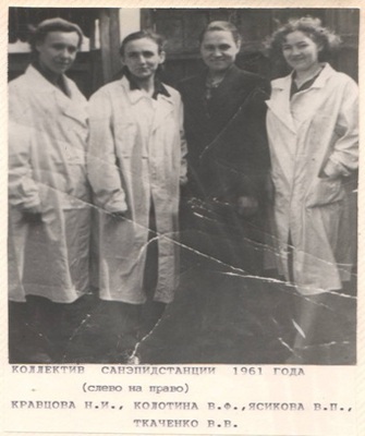 70 лет санитарно-эпидемиологической службе Амурской области. Становление санитарно-эпидемиологической службы в городе Белогорск