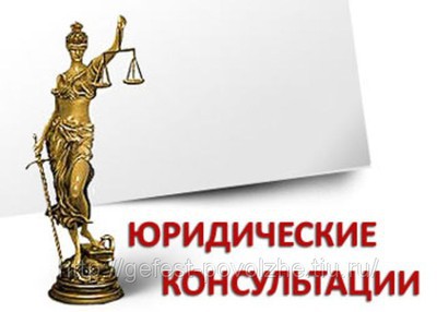 О работе Консультационного центра для потребителей в 2013 году
