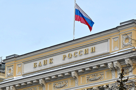 Роспотребнадзор информирует: Банком России 22.02.2019 утверждены «Методические рекомендации по вопросам информирования кредитными организациями клиентов о причинах принятия решения об отказе от проведения операции или об отказе от заключения договора банковского счета (вклада), а также по вопросам взаимодействия с клиентами при дистанционном банковском обслуживании»