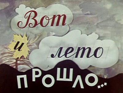 10 сентября 2014 года состоялось заседание областной межведомственной оздоровительной комиссии при Правительстве Амурской области