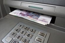 О снятии наличных денежных средств в банкомате 