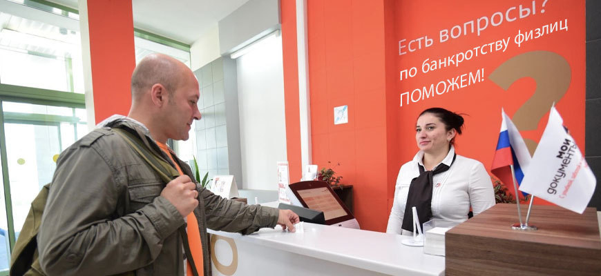 О новых правилах банкротства физических лиц