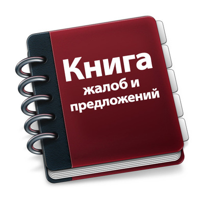 Что делать потребителю при некорректном и грубом поведении продавца
