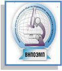 28 июля 2014 года состоялось очередное заседание Амурского отделения Всероссийского научно-практического общества эпидемиологов, микробиологов и паразитологов (ВНПОЭМП)