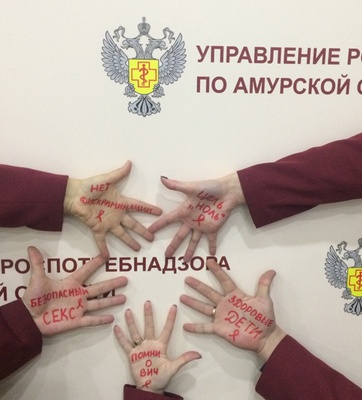 1 декабря – Всемирный день борьбы со СПИДом!