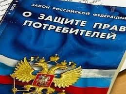 Об условиях договоров участия в долевом строительстве, ущемляющих права потребителей