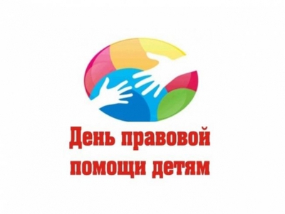 Роспотребнадзор консультировал учащихся в рамках Дня правовой помощи детям 