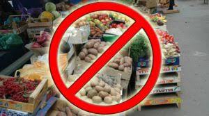 ВНИМАНИЮ ПОТРЕБИТЕЛЯ: Не покупайте продукты в несанкционированных точках продаж