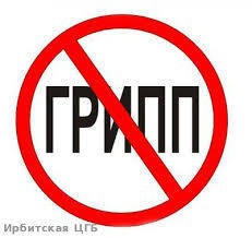 ВНИМАНИЮ ПОТРЕБИТЕЛЯ: Об осложнениях гриппа. Почему необходимо обращаться к врачу?