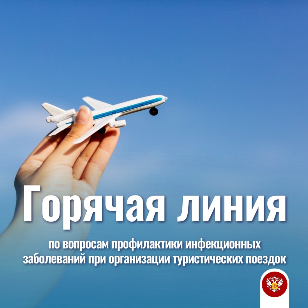 гл туризм 29 12.jpg