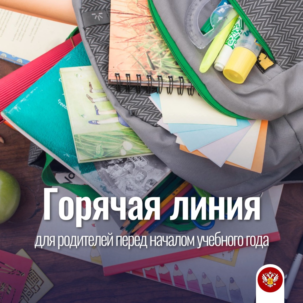 гл 04 08.jpg