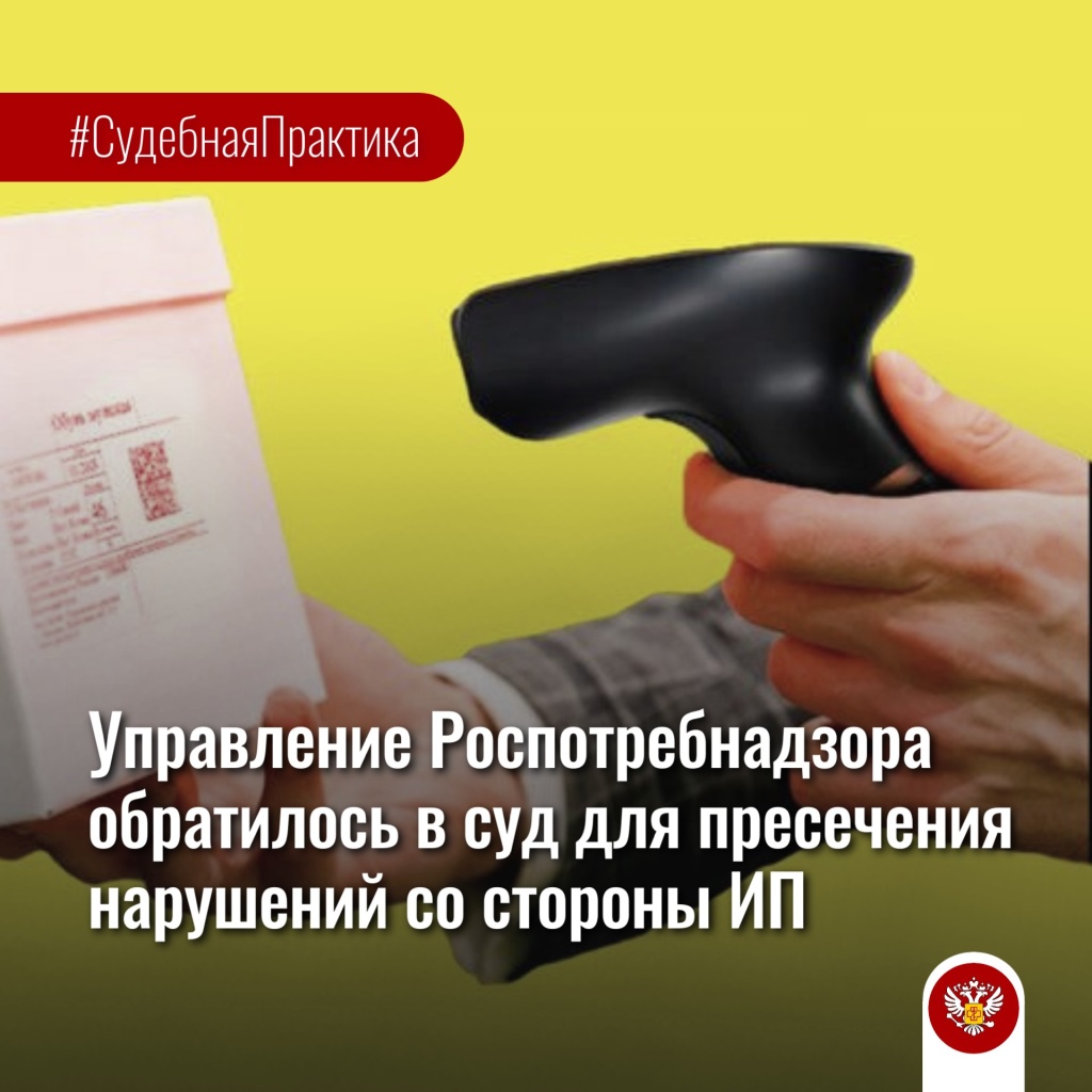 суд 17 04.jpg суд 17 04.jpg