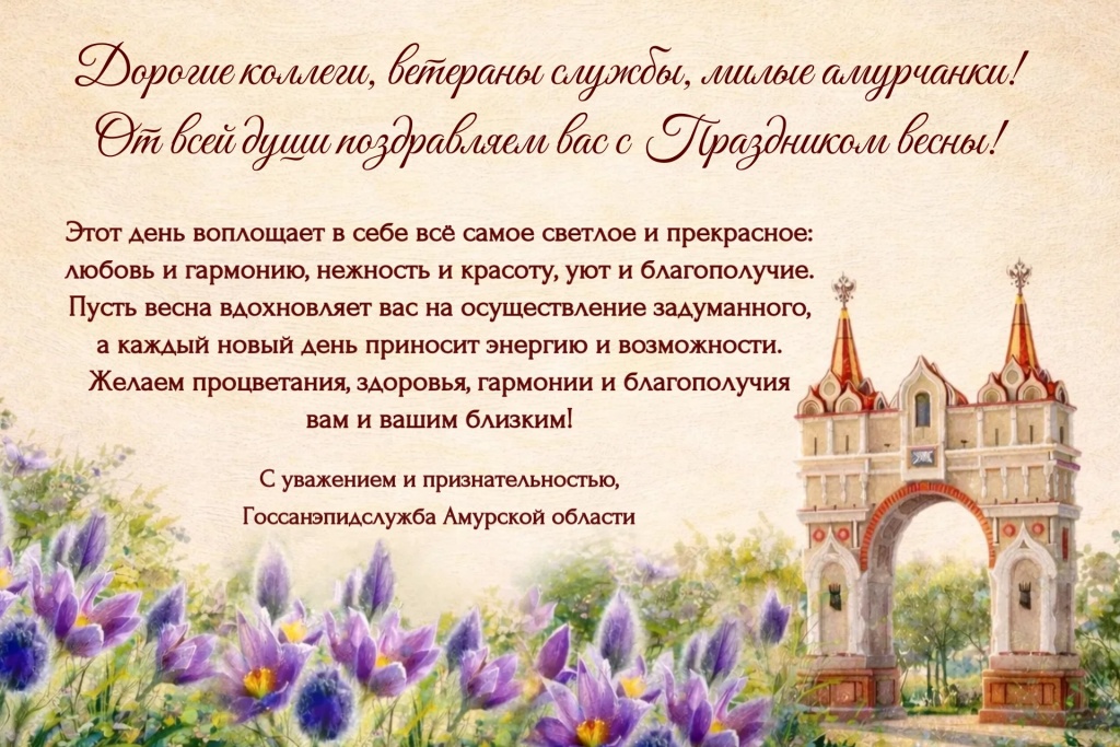 Коллеги (2).jpg