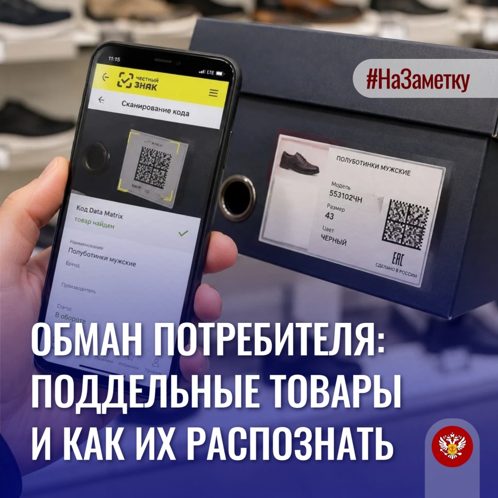 на заметку зпп 06 05
